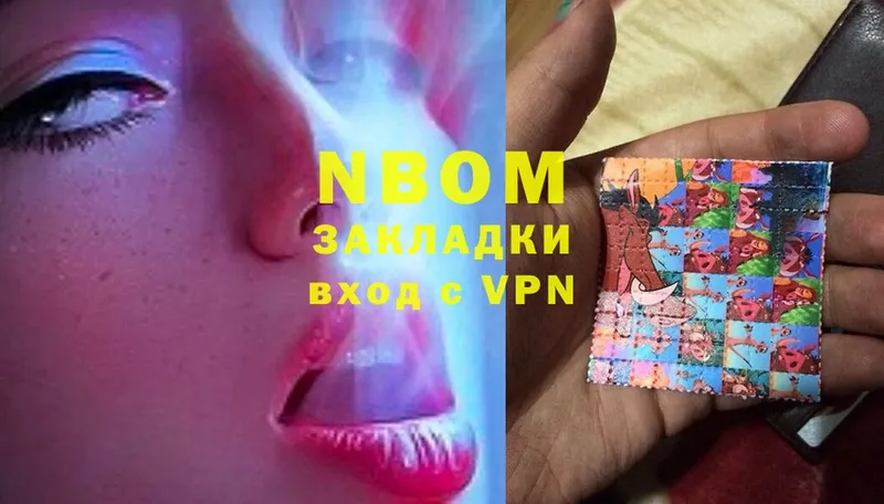 Марки NBOMe 1500мкг  купить  сайты  Каменск-Шахтинский 